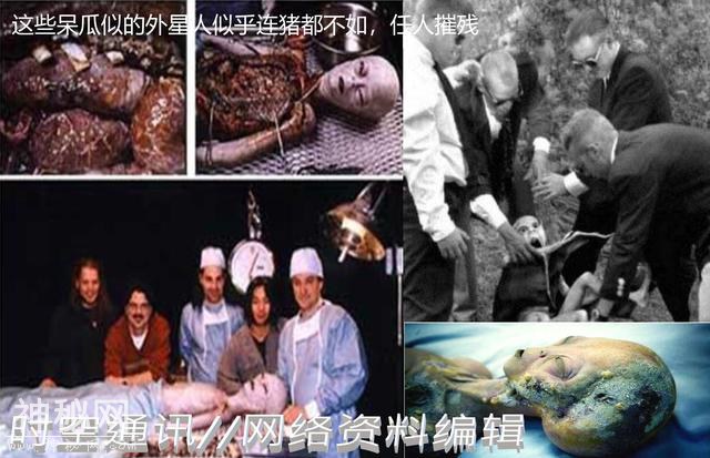 老美是不是被外星人控制了 否则怎么这么夸张呢？-3.jpg