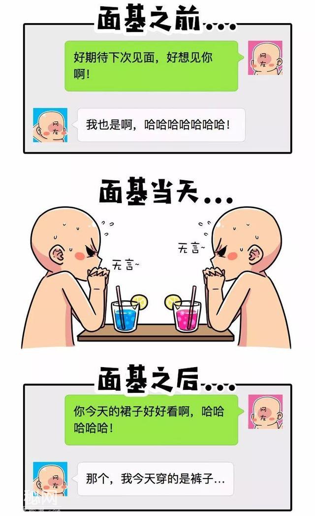 当代年轻人绝症：宁愿独处，也不想在人群中多待一秒-12.jpg