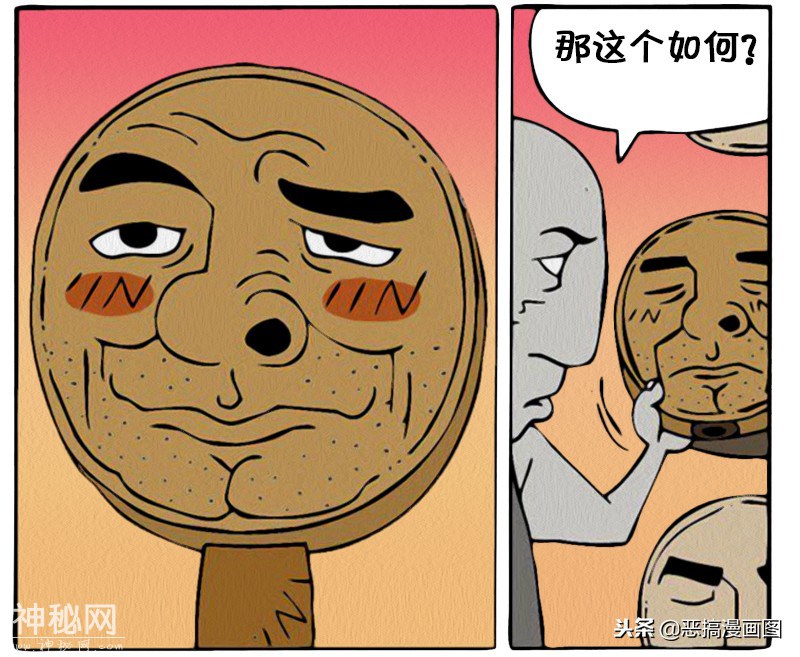 搞笑漫画：漂亮的脸蛋谁都不舍得打-5.jpg