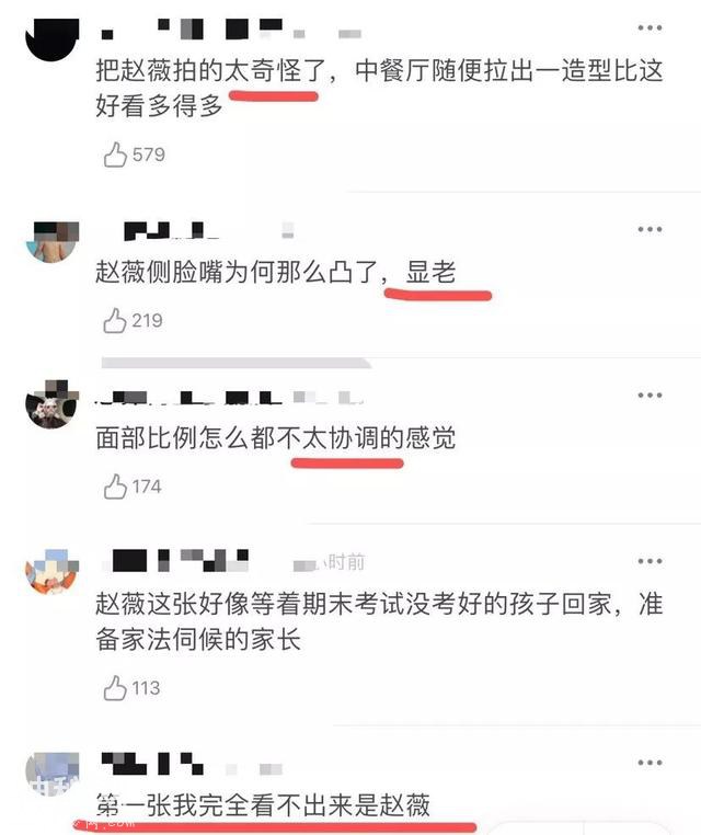 43岁赵薇P图过度撞脸张亮，网友吐槽：时尚恐怖片！-10.jpg