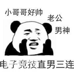 快捷三连表情包：拒绝三连，不要没有滚-7.jpg