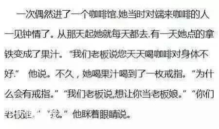 九个超暖心的爱情小故事，感动！-2.jpg