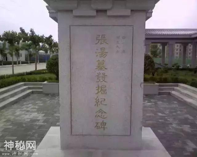 这个大学挖出古墓，炸出一堆“古墓派”！段子手们上线了……-22.jpg