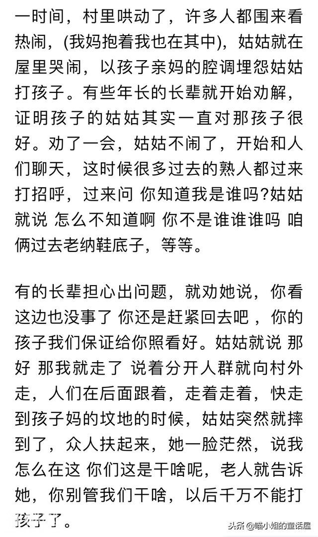 真实的灵异事件，让你不得不信的灵异鬼故事（一）-3.jpg