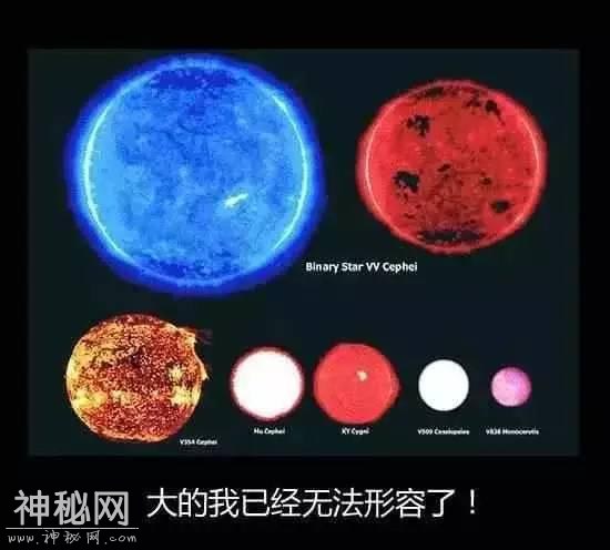 已知最大的星球，大到你怀疑人生-15.jpg