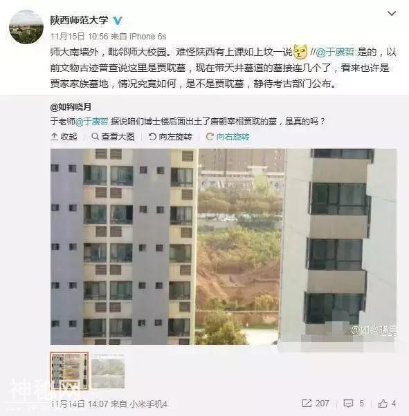 这个大学挖出古墓，炸出一堆“古墓派”……-23.jpg