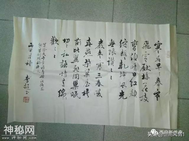 宝鸡作家吴万哲笔下的‘西府奇人’连载16~古稀老人名联诗-9.jpg