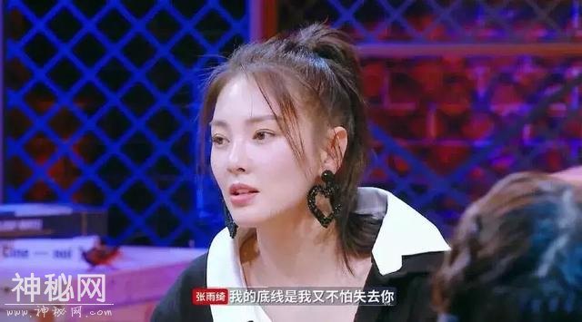 2018离婚大数据曝光：你想嫁的爱情，注定是份奢侈品-18.jpg