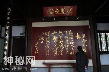 中国神秘家族，五十代人历经千年，只为守护一座古墓，墓主是李白-2.jpg