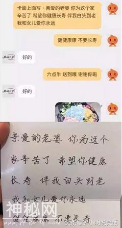 史上最搞笑的淘宝评论，笑死我了！-5.jpg