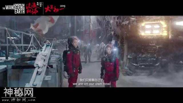 中国科幻终于起航！《流浪地球》：剧情满分！特效满分！-4.jpg