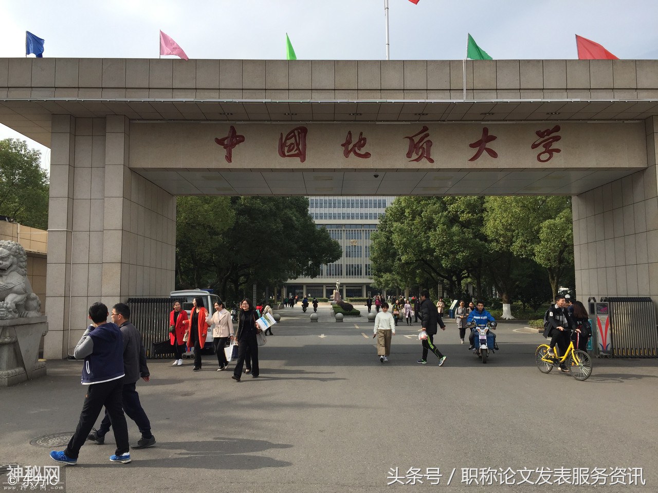 我国著名高校中国地质大学校园欣赏-4.jpg