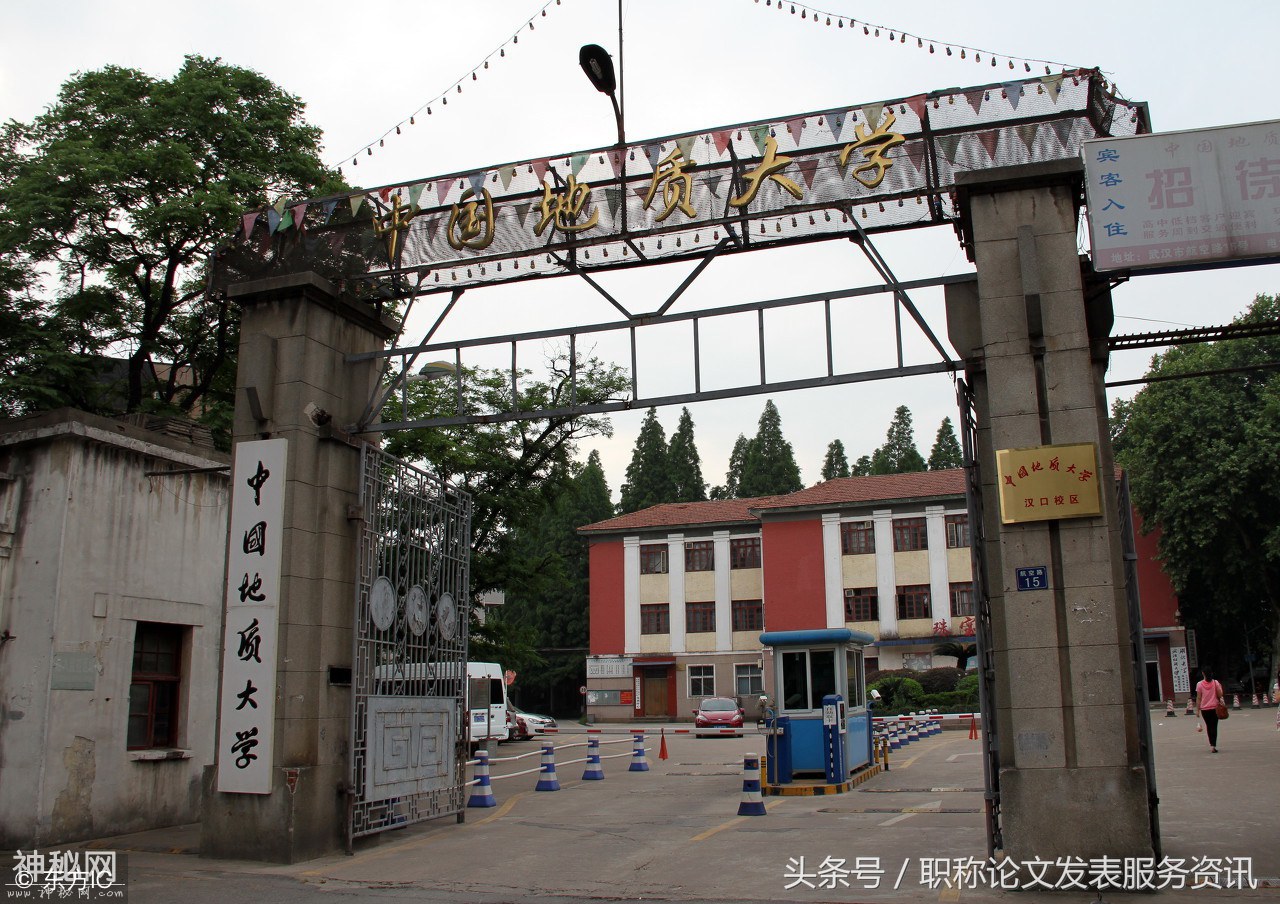 我国著名高校中国地质大学校园欣赏-5.jpg