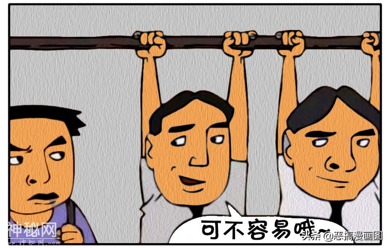 搞笑漫画：必须用扶手的电梯-4.jpg