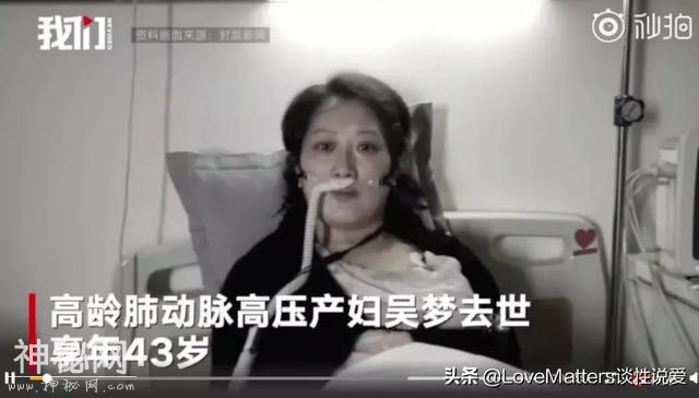 临死拼命造人，绝症女子执意产子，网友：生的伟大，死的光荣？-1.jpg