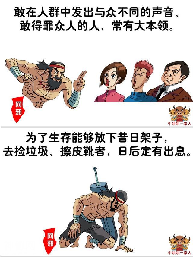 你身边有这样的人吗？他们很可能是奇人异士-2.jpg