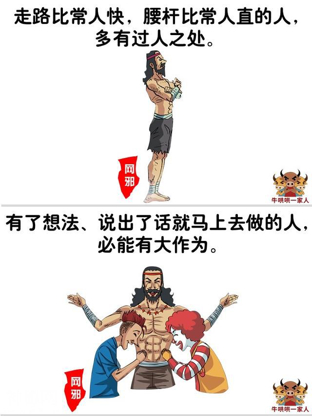 你身边有这样的人吗？他们很可能是奇人异士-5.jpg