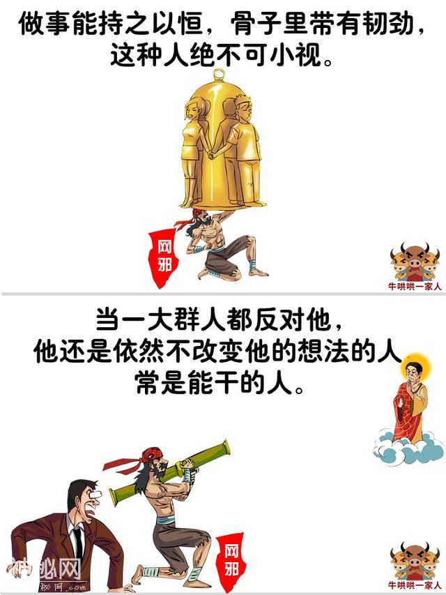 你身边有这样的人吗？他们很可能是奇人异士-3.jpg