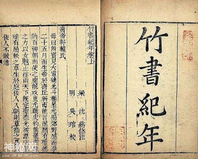 中国这个盗墓贼找到了无价之宝，可惜几千年来，没人念对他的名字-4.jpg