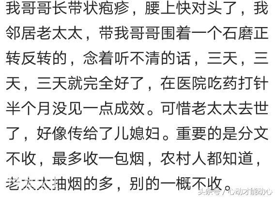 举头三尺有神明，聊聊明间那些奇人异事，看看网友们的真实经历吧-4.jpg