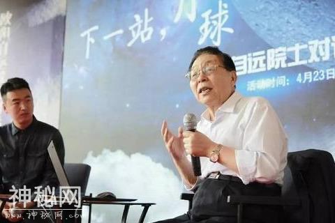 月球背面有外星人基地，中国嫦娥之父收到很多外星警告，你信吗？-1.jpg