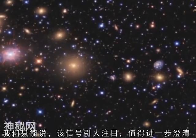 产生神秘信号的星球疑被发现，外星人终于要现身了？-4.jpg