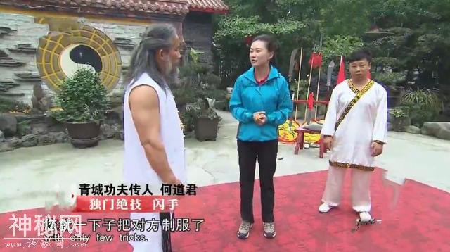 他才是真正能打的传武宗师！青城派大师展示闪手绝技，一拳胜三拳-1.jpg