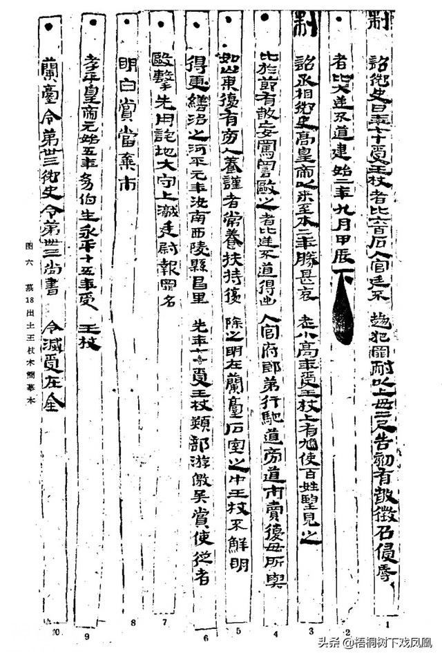 中国盗墓最严重的地方并不是河南，此省不少地方盗墓如刨山芋-17.jpg