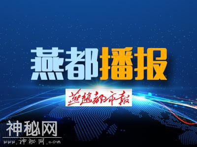 沧州整治“保健”市场乱象 立案查处违法案件83起-1.jpg