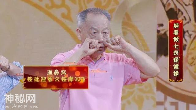 得过12种病，如今82岁身体健康！名老中医的养生二宝，简单易学~-9.jpg