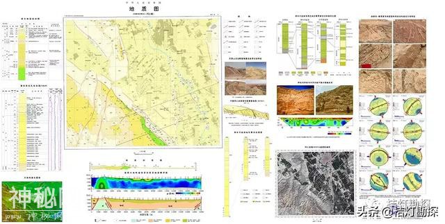 厉害了！地质人都应该关注的地质图！（超高清）-10.jpg