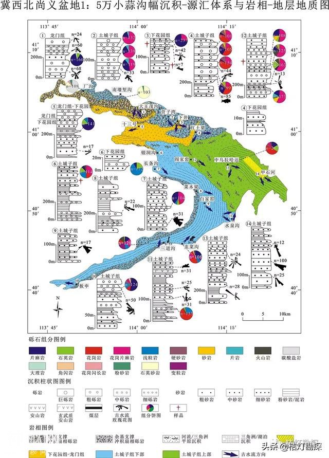 厉害了！地质人都应该关注的地质图！（超高清）-16.jpg