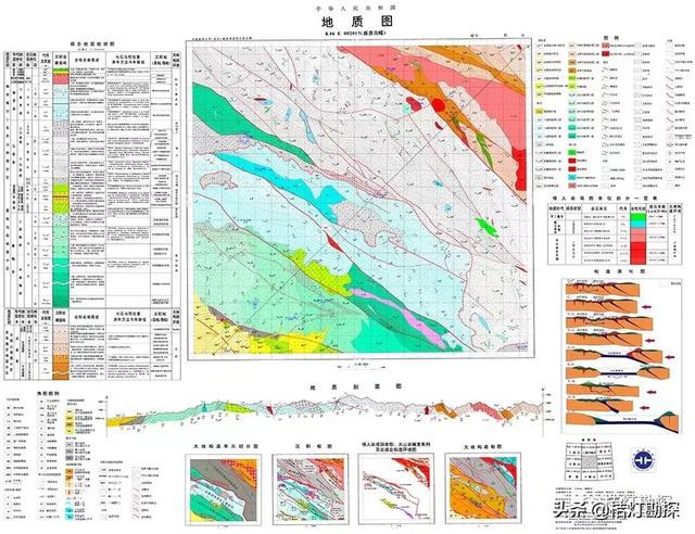 厉害了！地质人都应该关注的地质图！（超高清）-17.jpg