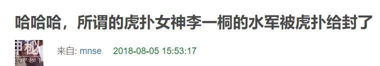 资源咖李一桐，出道3年当了12部戏的女主角，没有爆红是为什么？-33.jpg