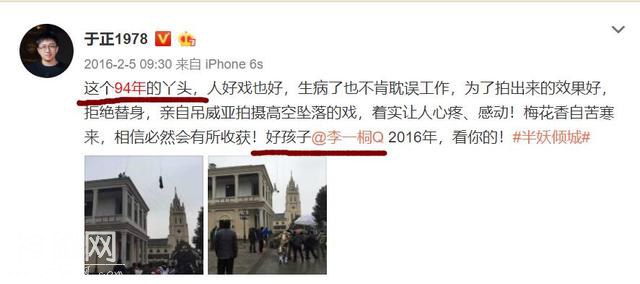 资源咖李一桐，出道3年当了12部戏的女主角，没有爆红是为什么？-40.jpg