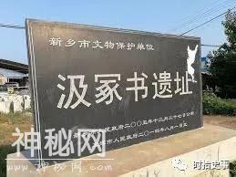 请回答280年：改变中国的盗墓案-5.jpg