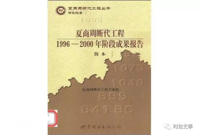 请回答280年：改变中国的盗墓案-8.jpg