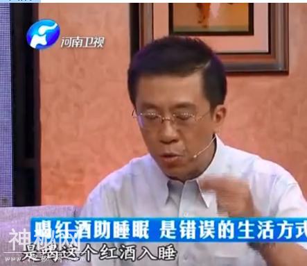 红酒怎么喝才养生？专家告诉你，红酒这么喝越喝越健康-3.jpg