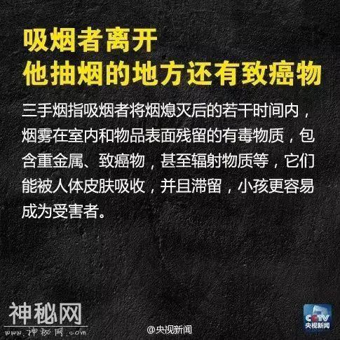 【健康】夫妻接连患癌，老婆崩溃痛哭！这个恶习，真的会毁了全家身体-8.jpg