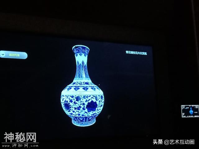 让文物活起来！石家庄市博物馆3D文物数字展厅开馆-3.jpg