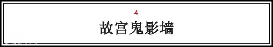 胆小慎入！北京最恐怖的20个灵异事件！！惊悚离奇至今未解！！！-13.jpg