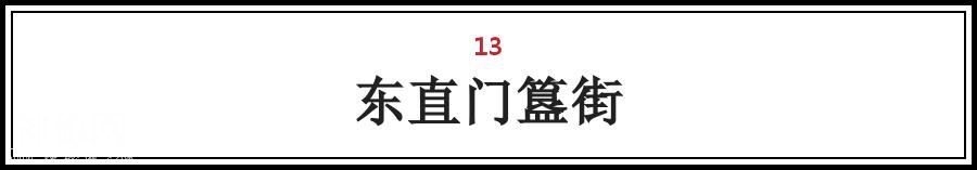 胆小慎入！北京最恐怖的20个灵异事件！！惊悚离奇至今未解！！！-42.jpg