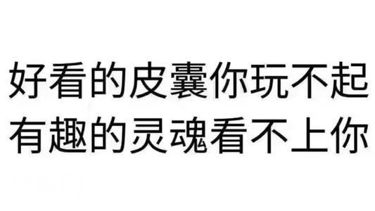 那些披着鸡汤外衣的毒句，句句戳中人心，看完整个人都不好了！-6.jpg