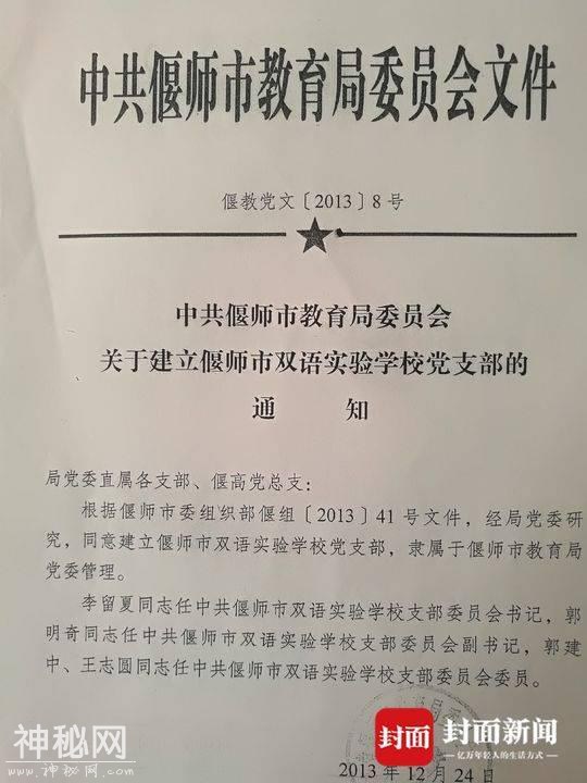 “出家校长”背后的损毁文物案：收24张罚单仍施工-4.jpg