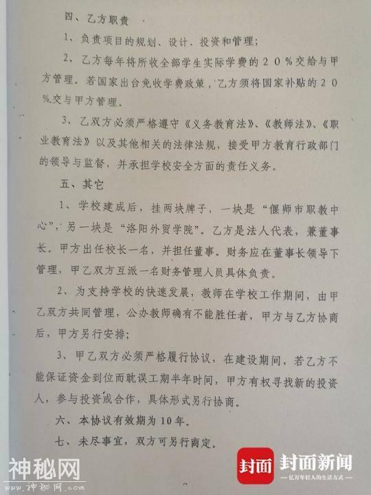 “出家校长”背后的损毁文物案：收24张罚单仍施工-2.jpg