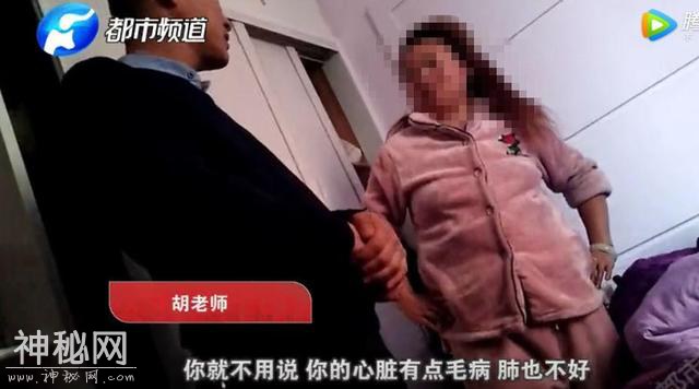 权健刚凉，又一家保健品公司被查！曾宣称人体通电能治病-3.jpg