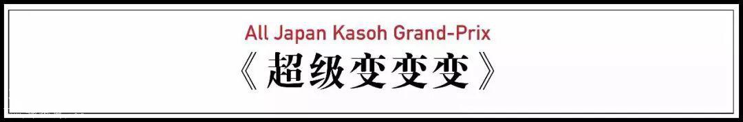 全世界最认真的搞笑节目，已经40年了！-8.jpg