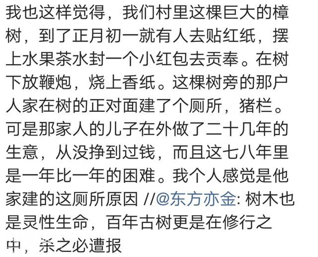 举头三尺有神明，你经历过哪些灵异事件？来看看网友们的分享-6.jpg