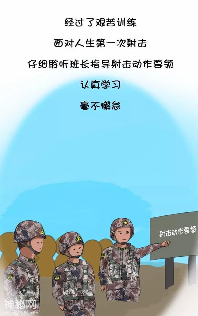 新兵故事丨“00后”新兵的蜕变之旅-6.jpg