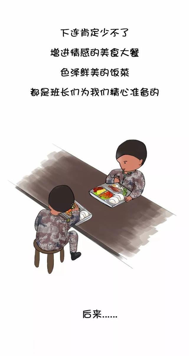 新兵故事丨“00后”新兵的蜕变之旅-11.jpg